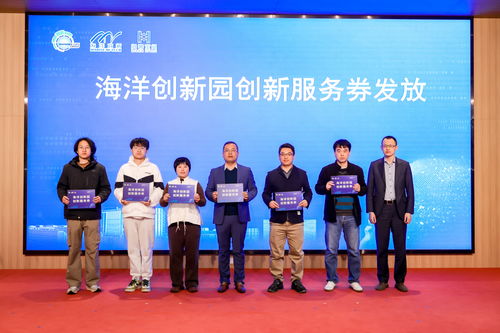 招募 科創(chuàng)合伙人 落地鴻蒙技術服務站,這個園區(qū)為創(chuàng)業(yè)者提供多重賦能禮包